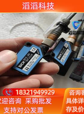 现货西克传感器DC1030V成色