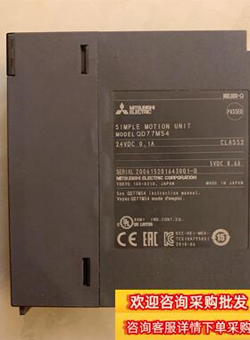 QD77MS4,运动模块三菱试机拆下功能完好现货议价