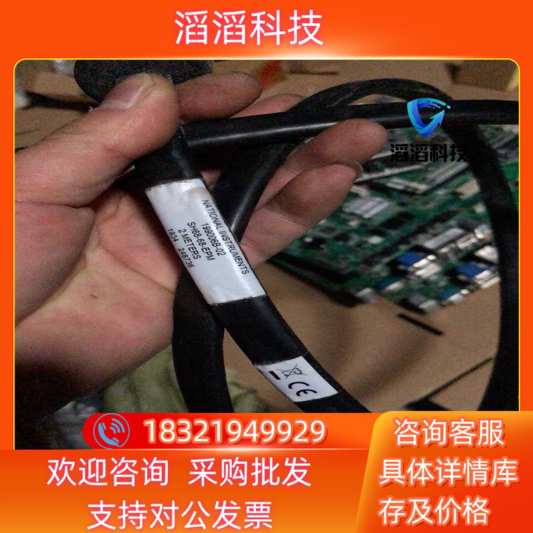 现货 NI SH68-68-EPM 原装2米功能完好成色如