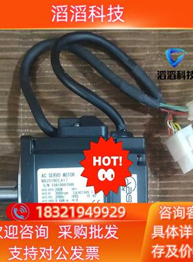 现货三协伺服电机 MA201N2LA17