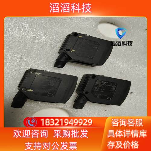 现货巴鲁夫漫反射光电开关BOS01FT23K-LH20-S4