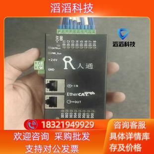 现货Ether人通智能运动控制器双网口八进八出成色充