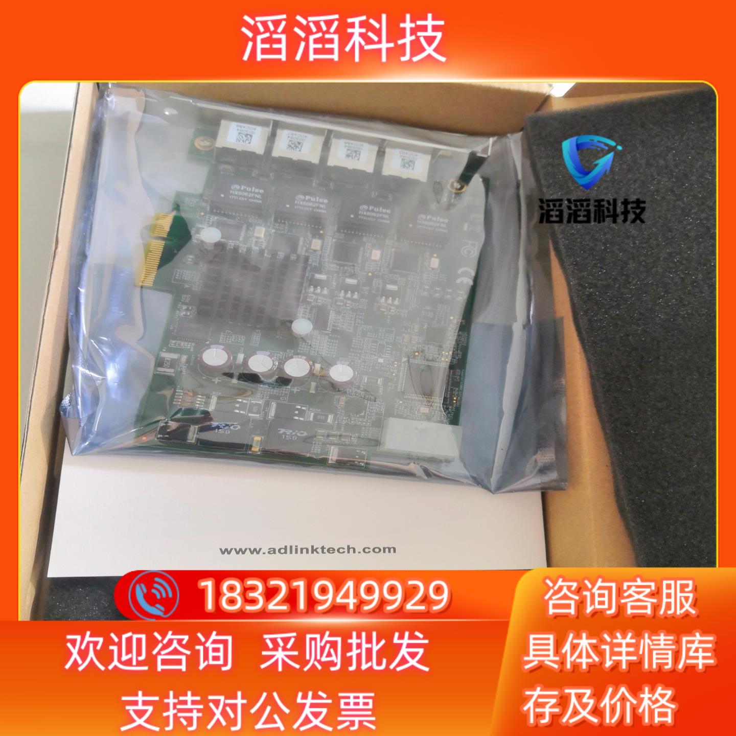 现货凌华 PCIe-GIE64+ 工业相机采集卡