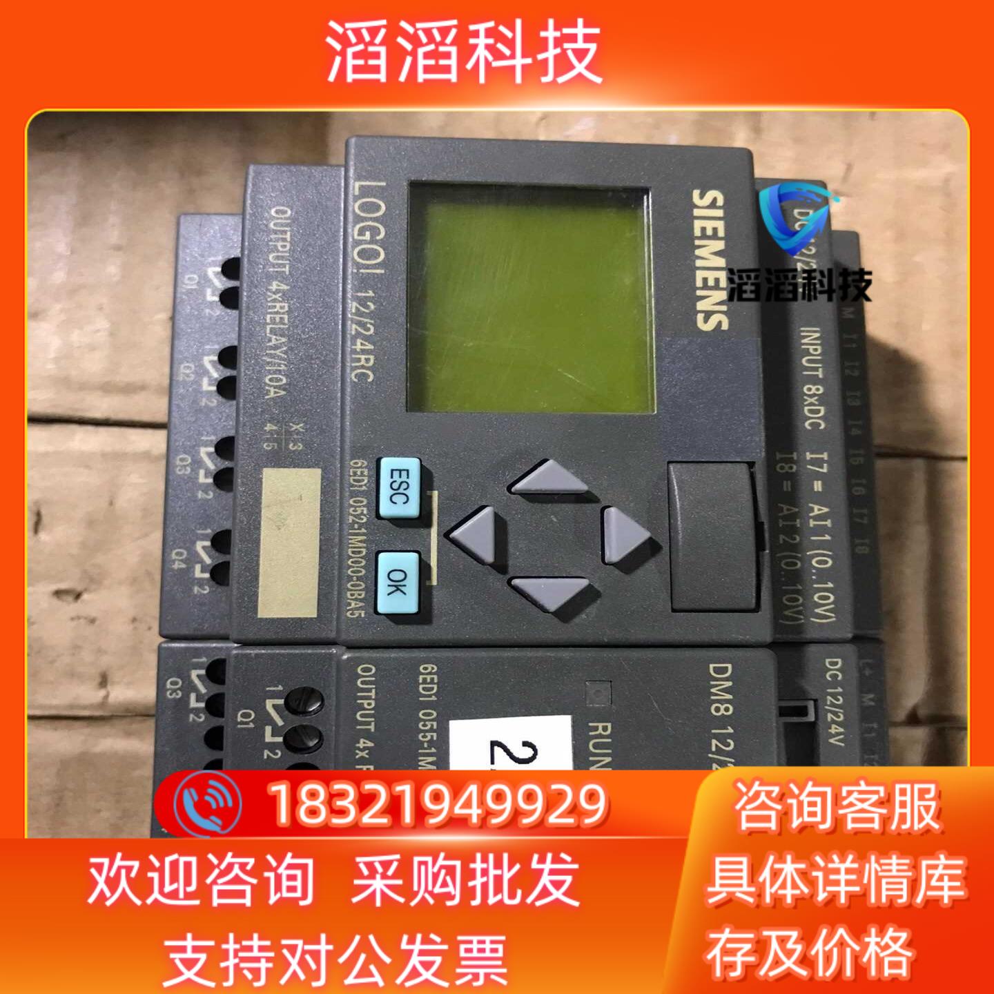 现货6ED1052-1MD00-0BA5 6ED1055-1MB