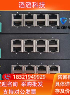 现货摩沙EDS-108交换机成色破产现
