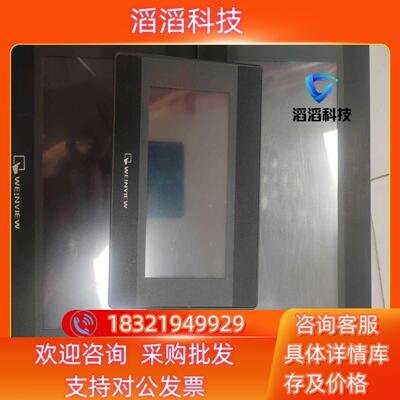 现货威纶通触摸屏TK6070iPTK6050iP