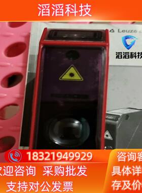 现货劳易激光测距ODSLR96BMC601-200-S12