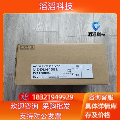 现货出伺服MDDLN45BL 全新原装图片
