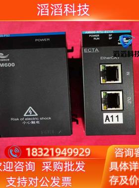 现货汇川EnterCat耦合器AM600-RTU-ECTA+AM