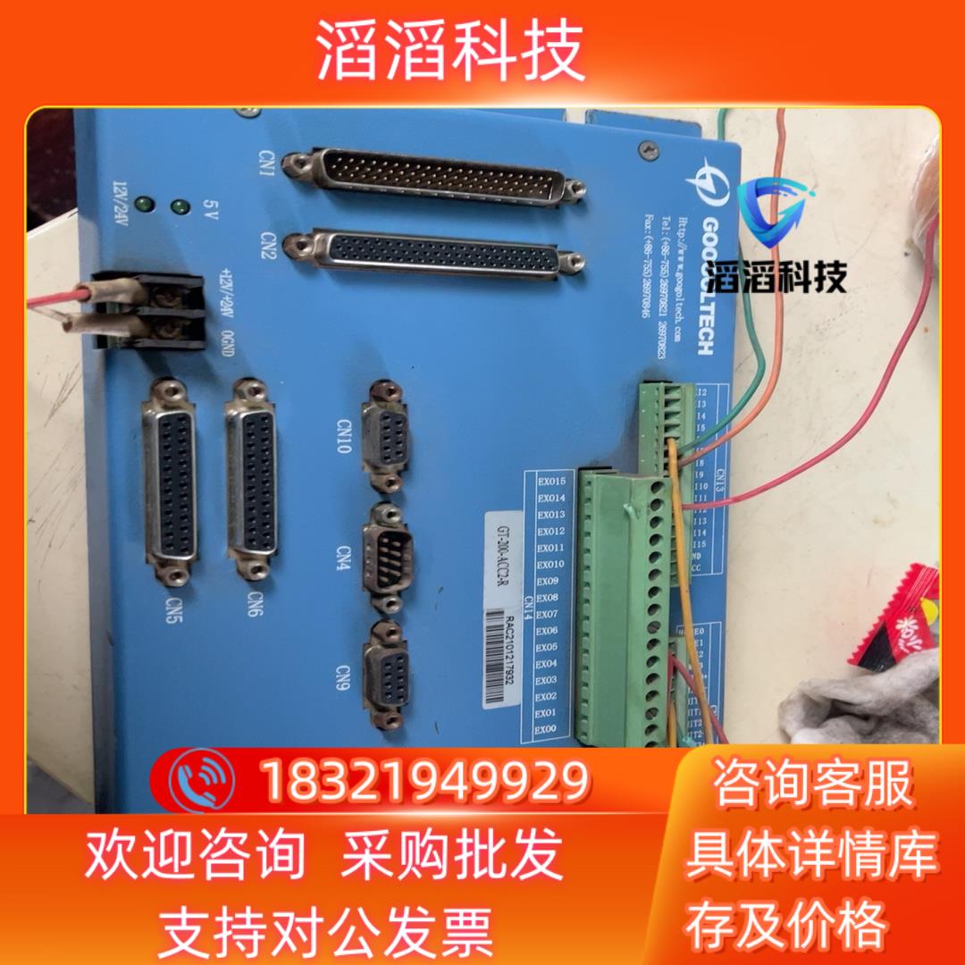 现货固高运动控制器GT-200-ACC2-R 功能不