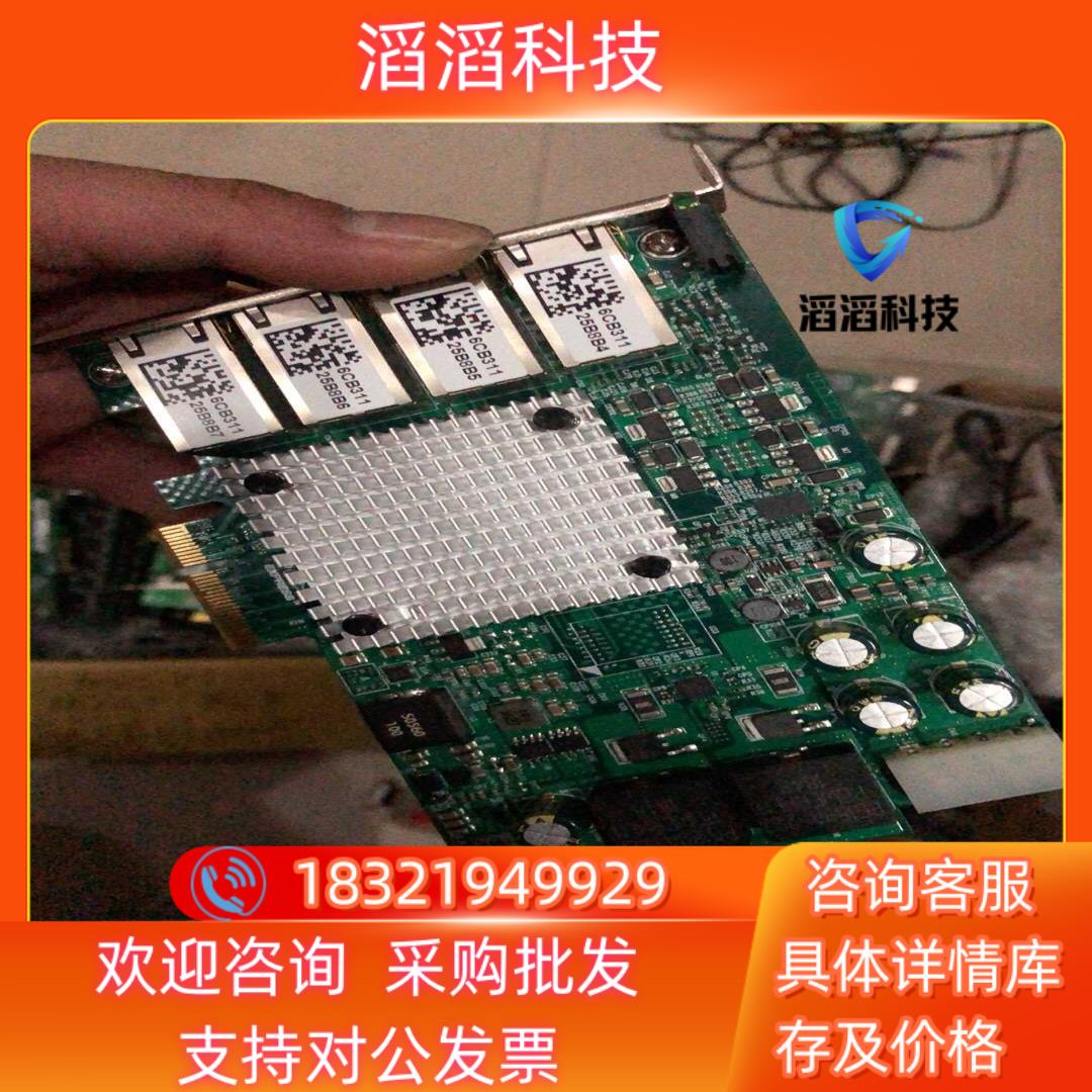 现货4通道PCIE-GIE64+网卡功能正常使用块 图像采集