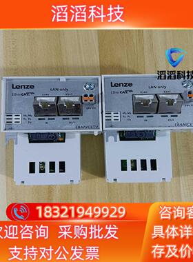 现货8400伦茨E84AYCETV通讯模块功能成色