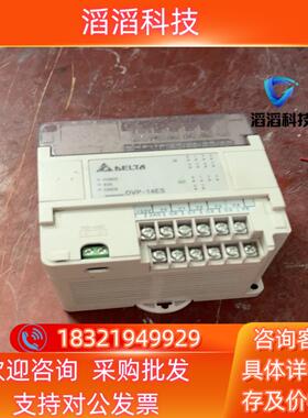 现货台达plcDVP14ES00R2功能正常成色看图片