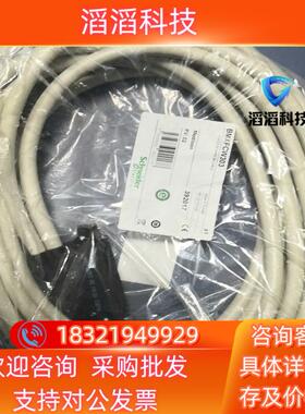 现货BMXFCW303全新原装