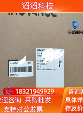 现货MD480T75GB汇川变频器MD480T11GB