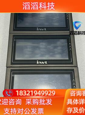 现货英威腾触摸屏VS-070HE-1VS-070HE正常
