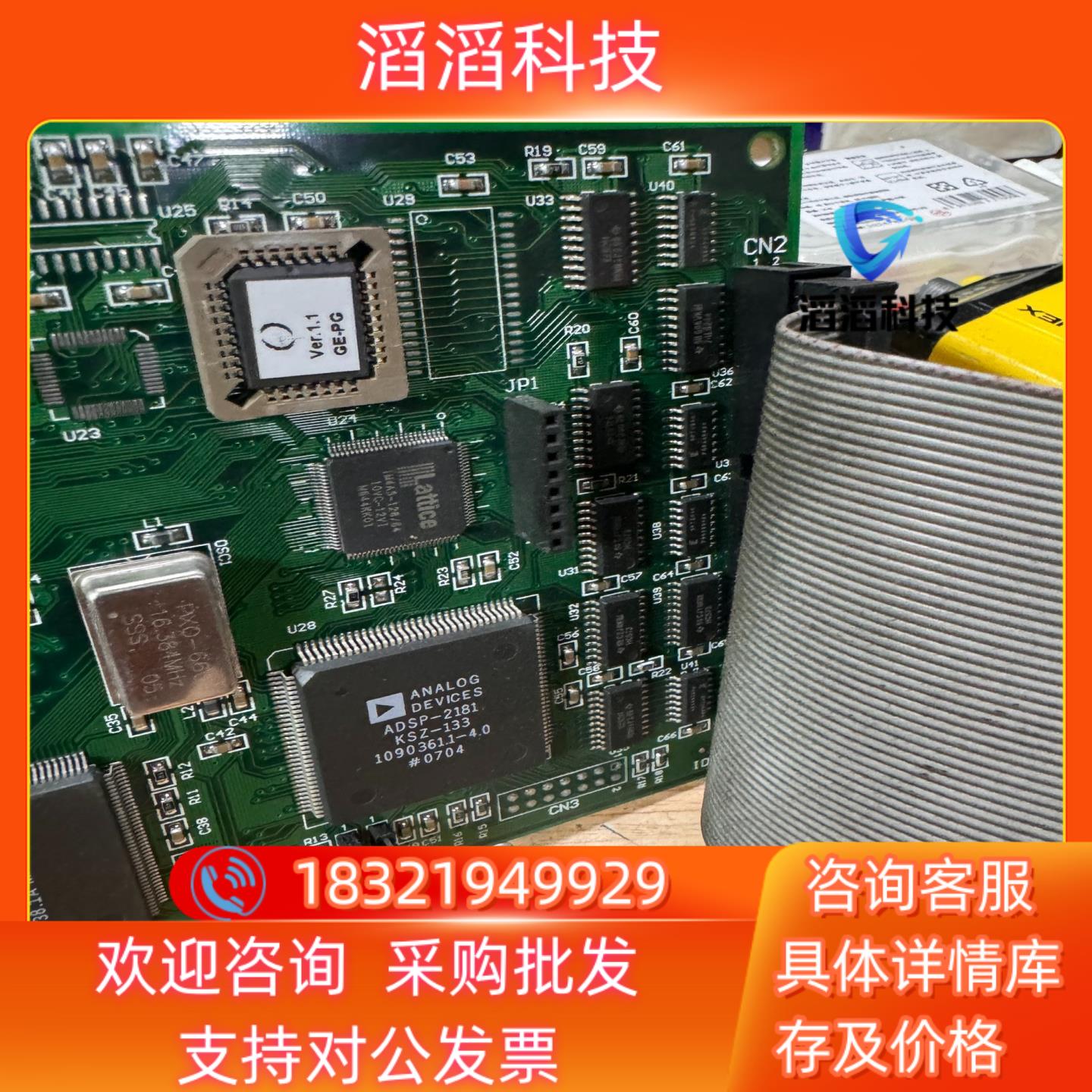 现货固高运动控制卡型号GX-PCI  VerA加ACC1