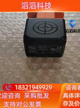 现货IFM 传感器 IM5133