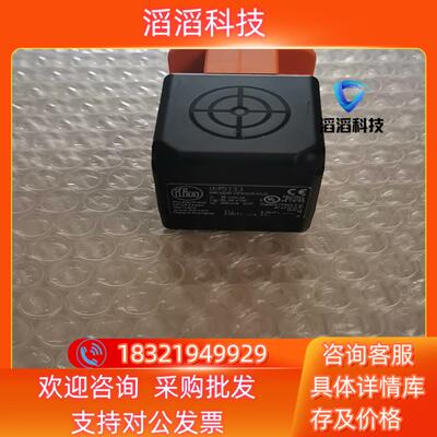 现货IFM 传感器 IM5133