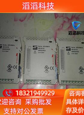 现货台湾町洋模块型号GFDI-RM01N16DI 24VD