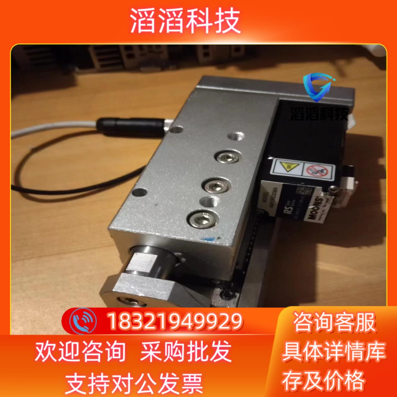现货MOONS鸣志电机AM11SS1DMA 步进伺服马达