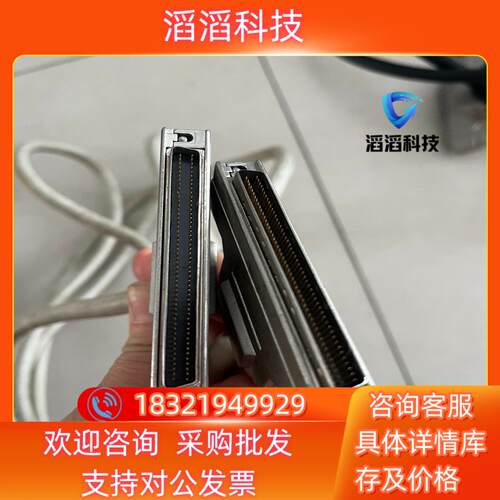 现货SCSI 100 公对公连接线 线长3米1203