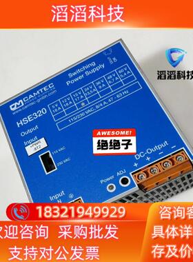 现货CAMTEC 导轨式开关电源