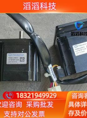 现货原装Plexmotion电机PMSA-U56C3