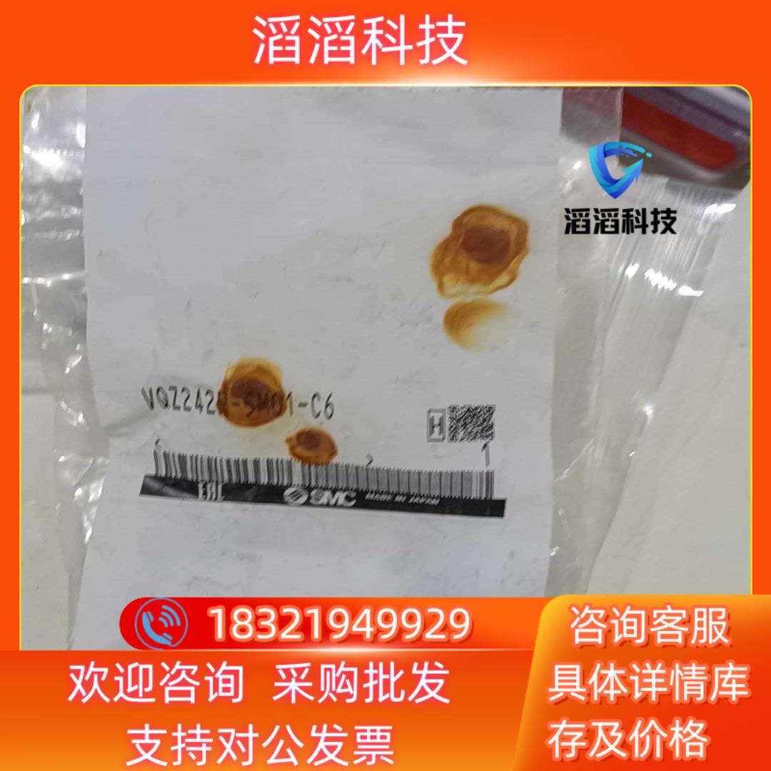 现货转让全新原装smc电磁阀VQZ242R-5M01-C6
