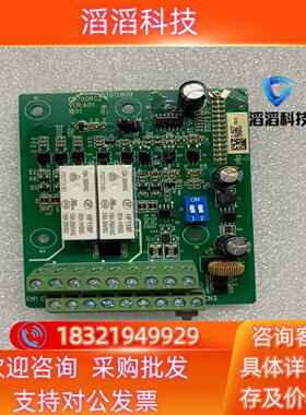 现货汇川CS710系列变频器扩展模块CS700RC2全新无装