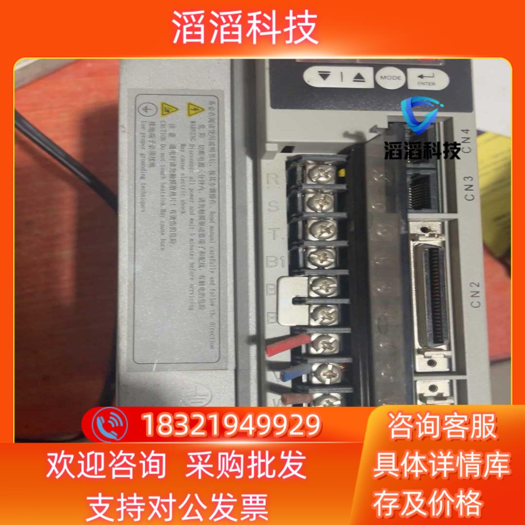 现货sgys-c53a驱动器