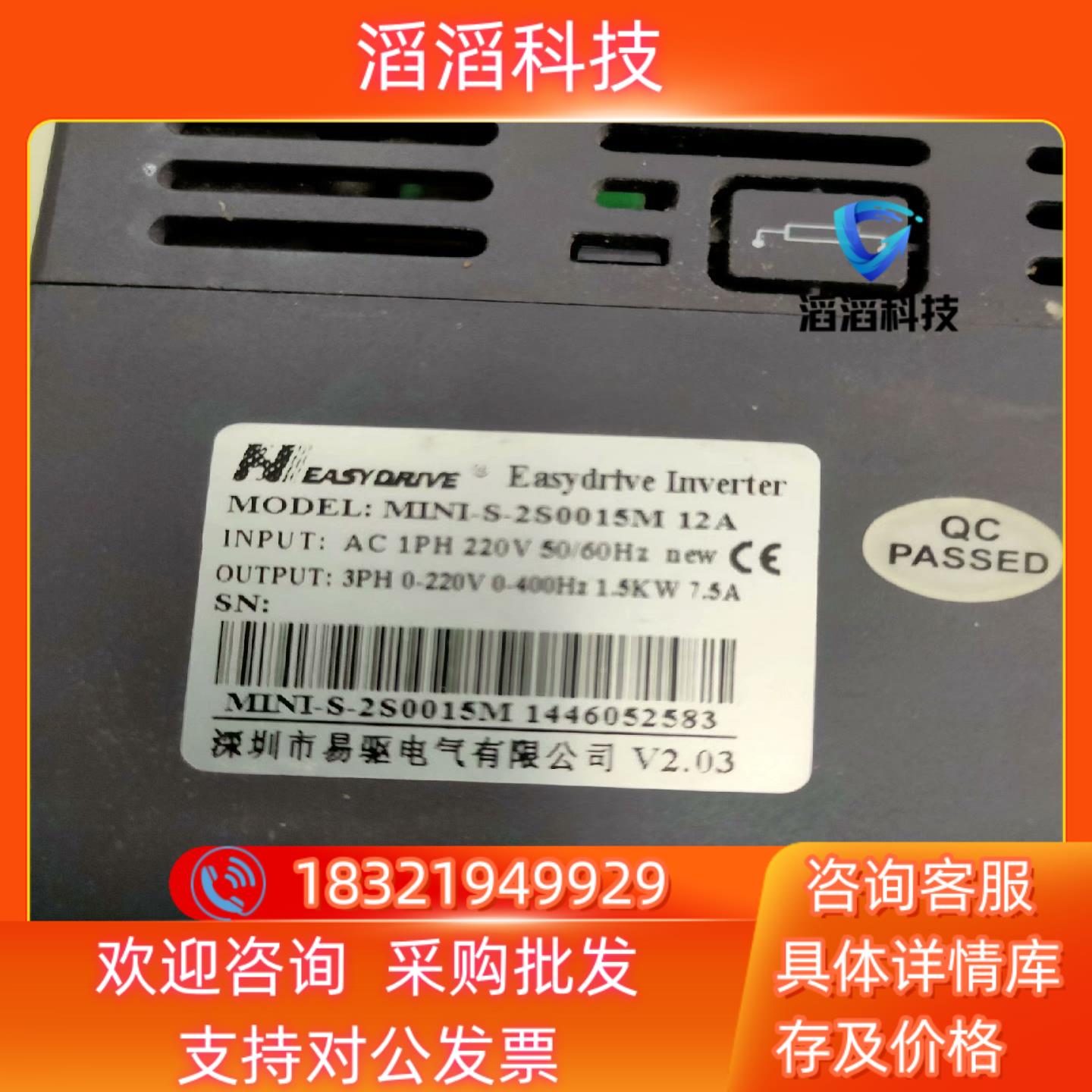 现货MINI-S-2S0015M 12A有95新