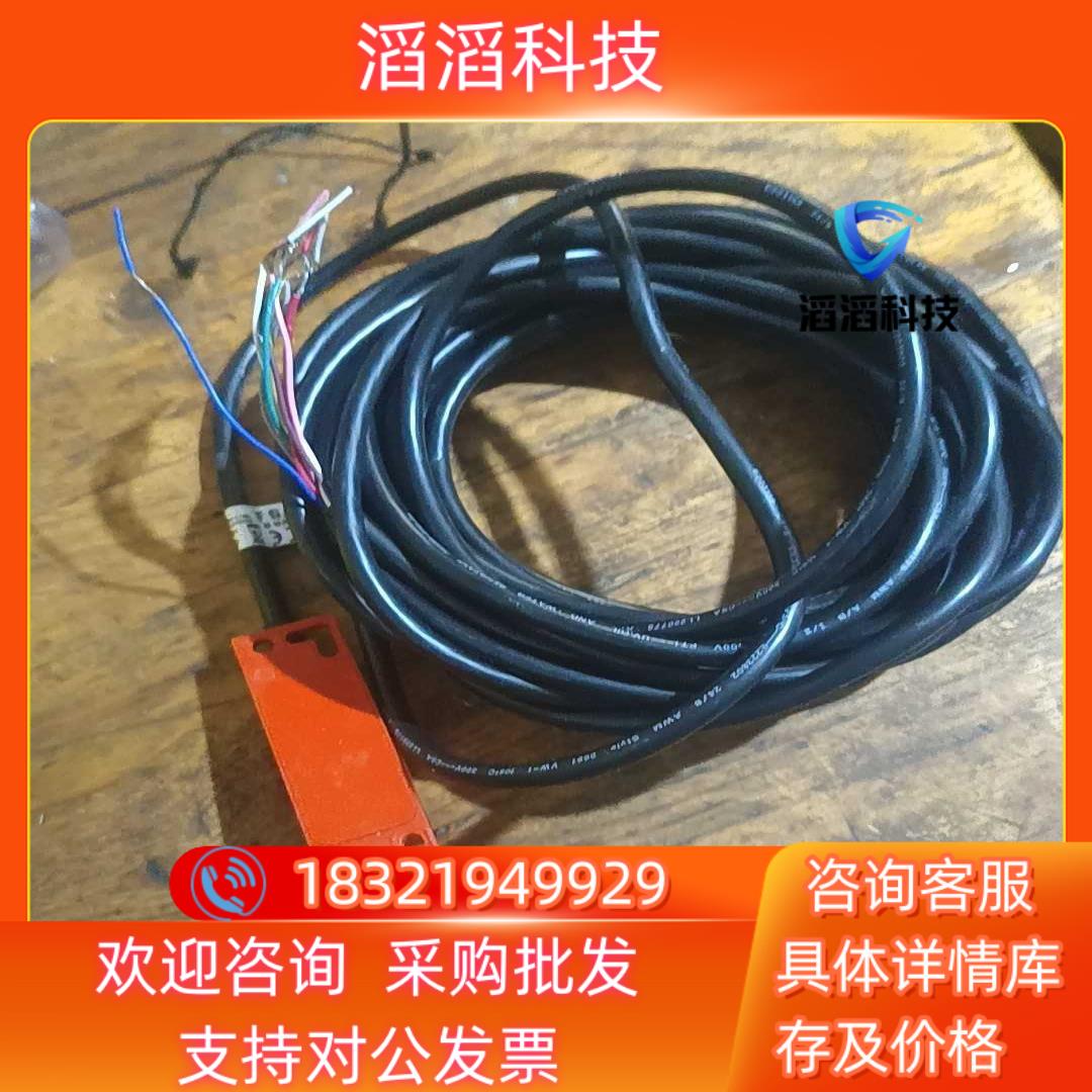 现货传感器AB安全开关 440N-Z21SS2BNB型