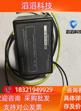 现货SDSA3650功能请询价后再拍