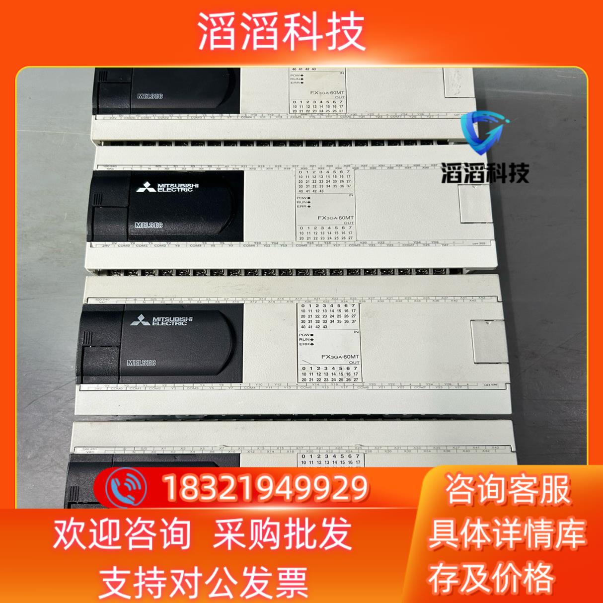 现货三菱PLC FX3GA-60MR-CMFX3GA-60MT