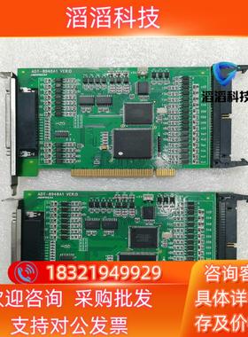 现货ADTECH 众为兴 ADT-8948A1 VERD 运动