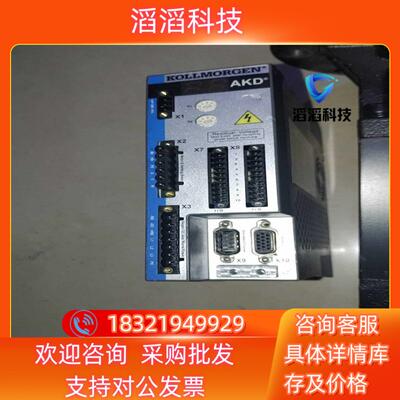 现货科尔摩根驱动器 AKD-P00306-NBPN-D000