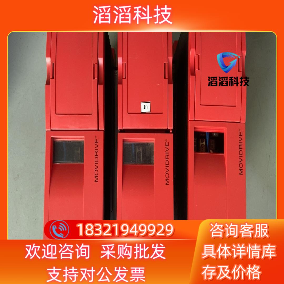 现货MDS60A0110-5A3-4-00 SEW变频器 3