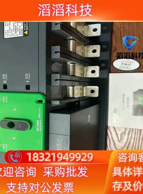 现货双电源切换开关WATSG2004A 200A 编码可