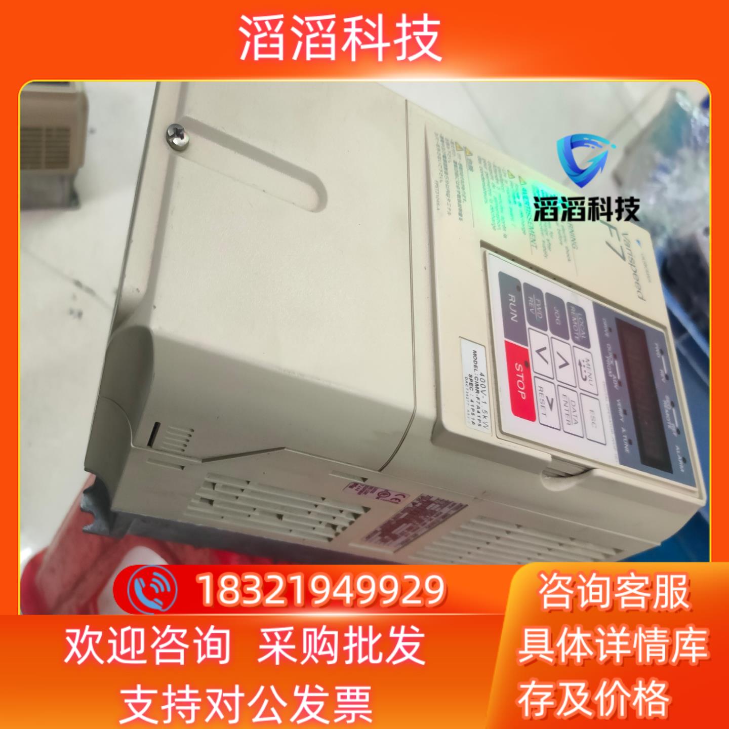 现货CIMR-F7A41P585新优速月