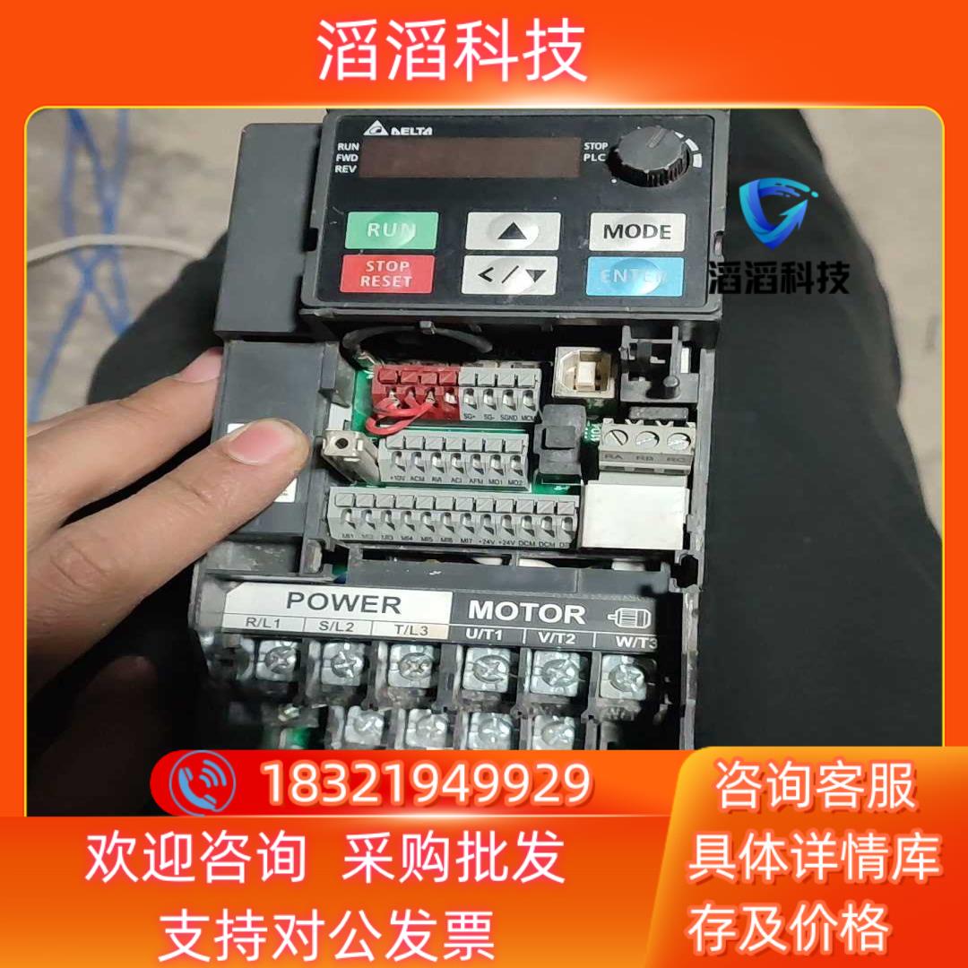 现货VFD5A5MS43ANSAA台达MS300系列变频器2
