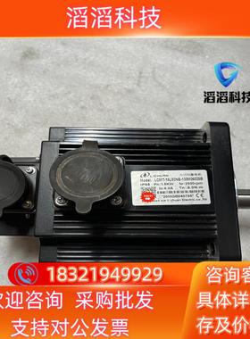 现货力川15Kw伺服电机LCMT-15L02NB-130M0