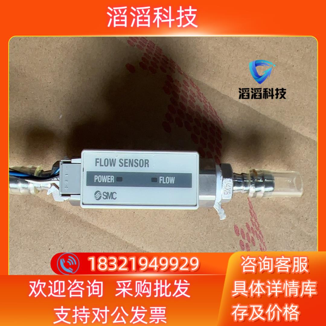 现货SMC开关PFM511-02-1 件成色新功能