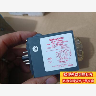 原装全新MHP-NM-12M-AC200VAT7566现货议价