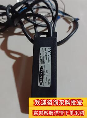 邦纳BANNER 安全门锁 SI-MAG1SM48989现货议价