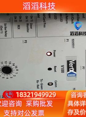 现货hid vertx v100门禁控制器双门门禁模块功能正