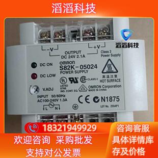 现货开关电源 1只S82K- S82K-05024