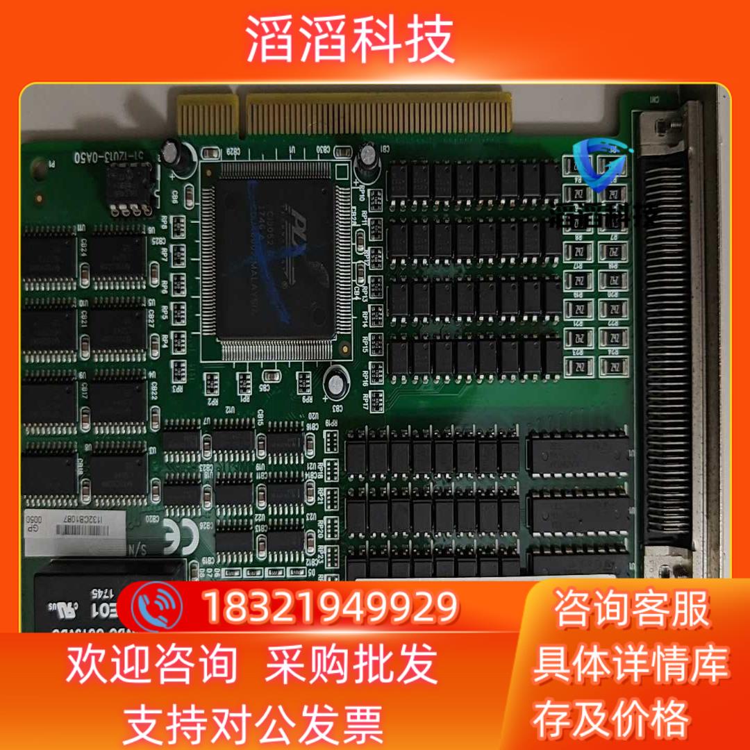 现货原装凌华ADLlNK  PCl-7432 HIR数据采