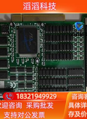 现货原装凌华ADLlNK  PCl-7432 HIR数据采