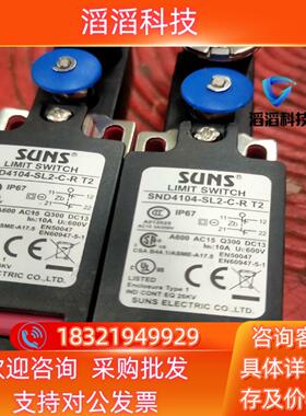 现货SND4104-SL2-C-RT2有2个  95新10